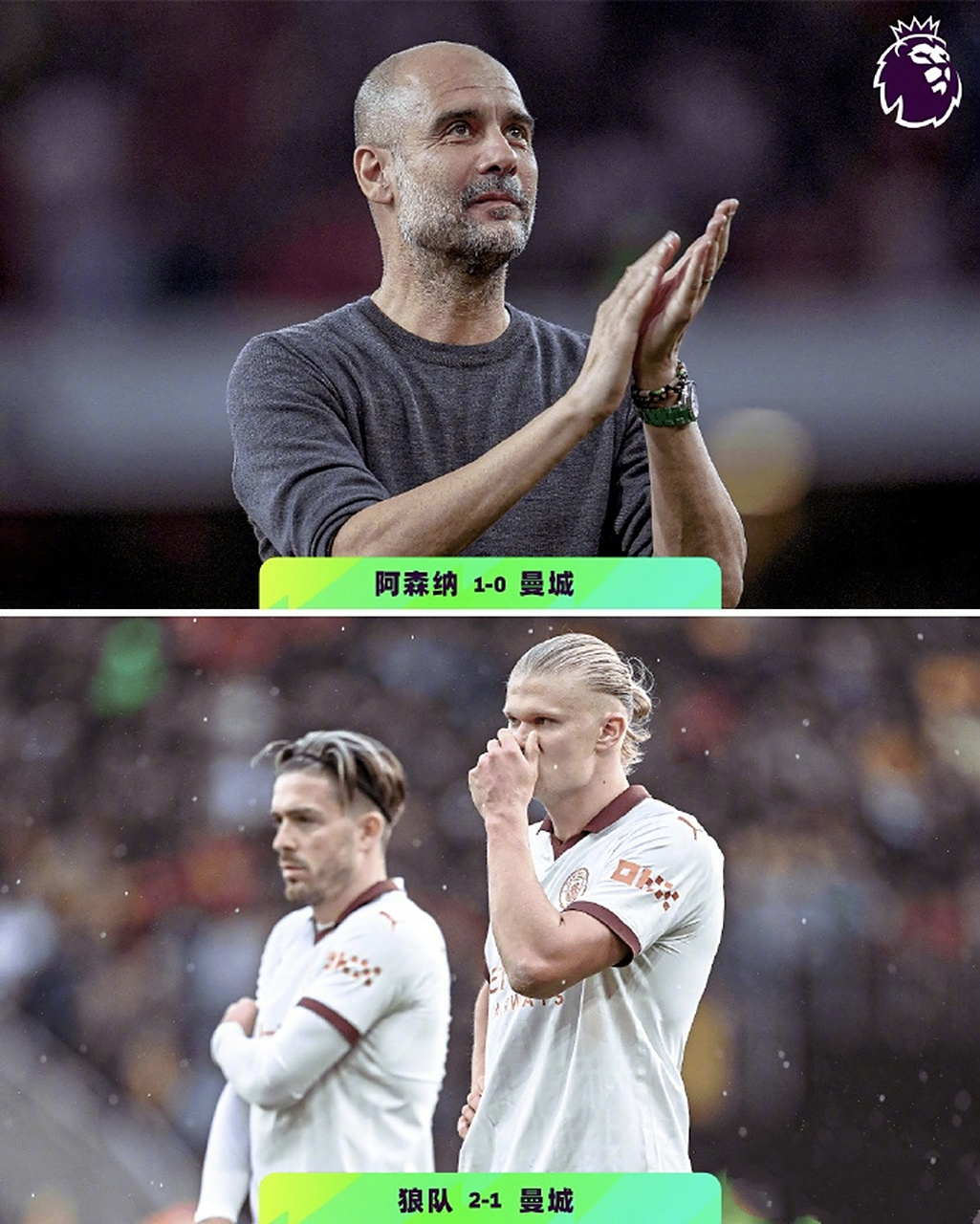 詹姆斯遭遇十二连败，阿森纳教练面临压力！的简单介绍